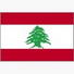 黎巴嫩